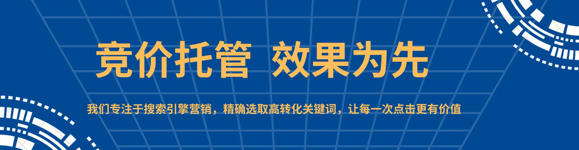 青原信息流广告