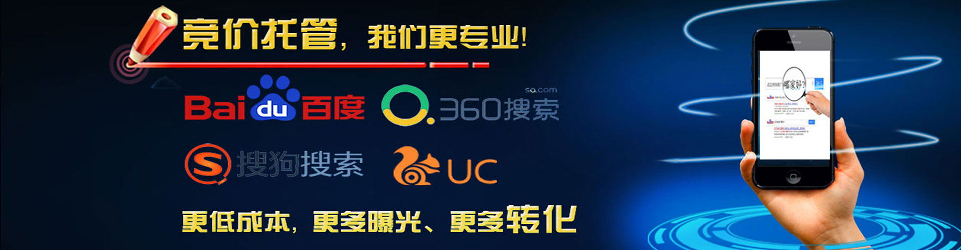 青原百度竞价托管